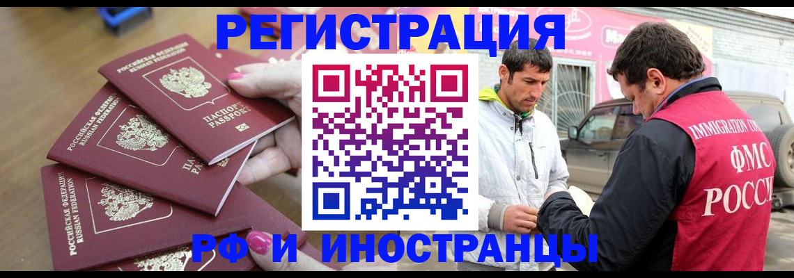 пропишу в квартире в Краснодаре