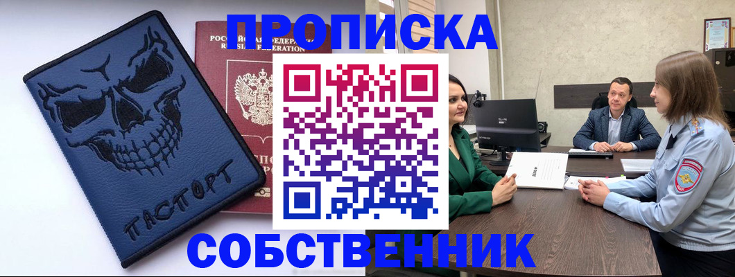 регистрация для школы в Краснодаре